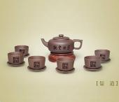 儒道（茶具）