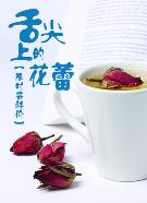 茶叶茶具